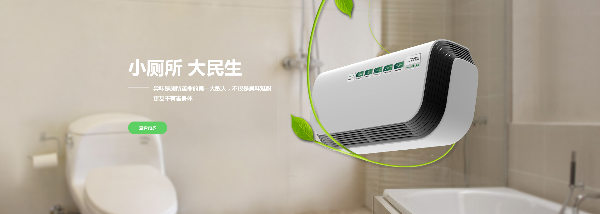 深圳市信電科技 專業制造空氣凈化與凈水設備，守護健康呼吸與飲水安全