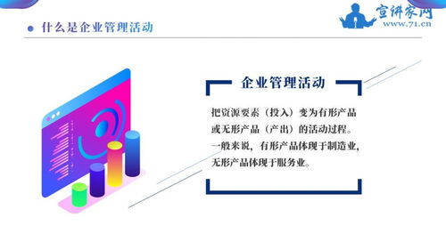 現(xiàn)代企業(yè)管理發(fā)展新趨勢(shì)